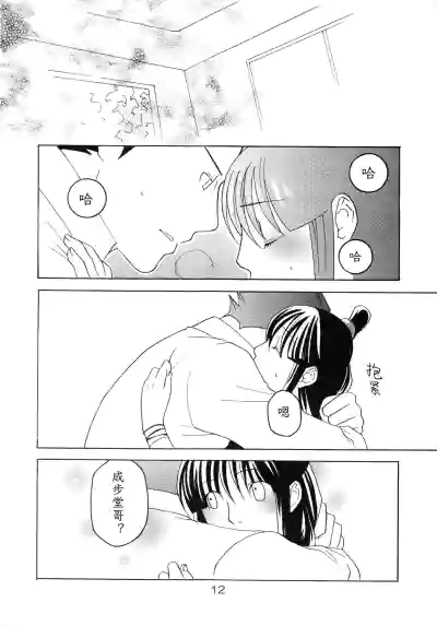 第12页图