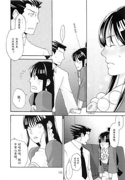 第16页图