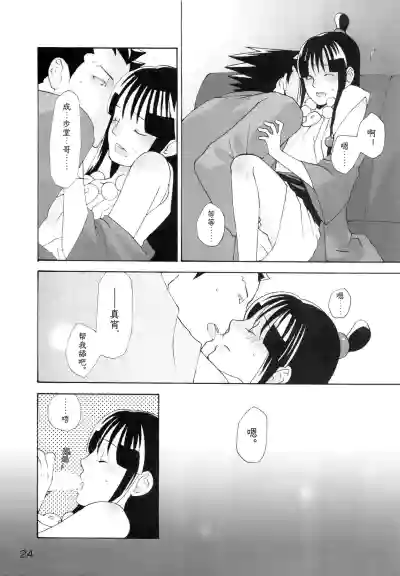 第24页图