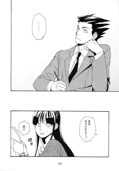 第36页图