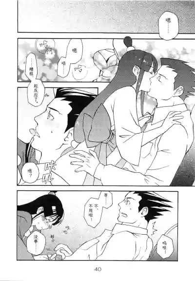 第40页图
