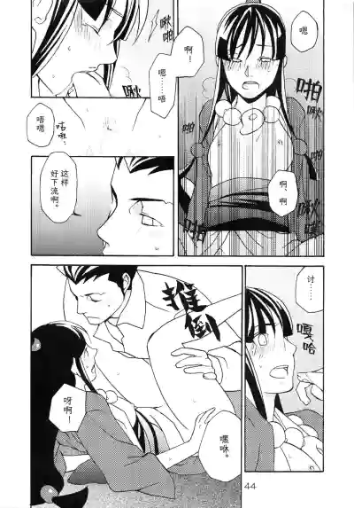第44页图