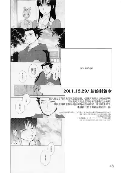 第48页图