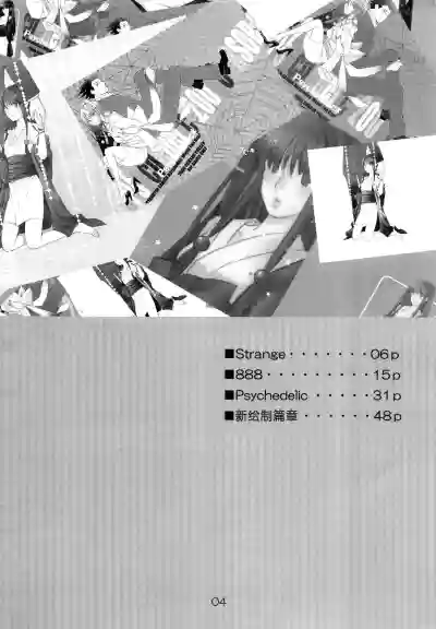 第4页图