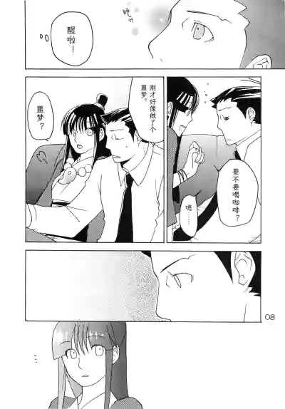 第8页图