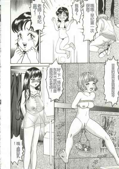 第116頁圖