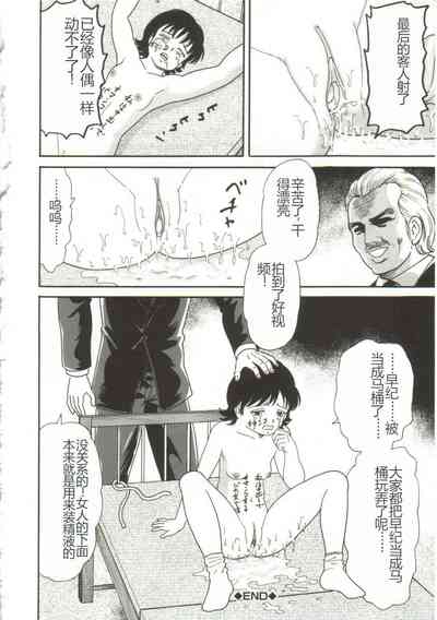 第88頁圖