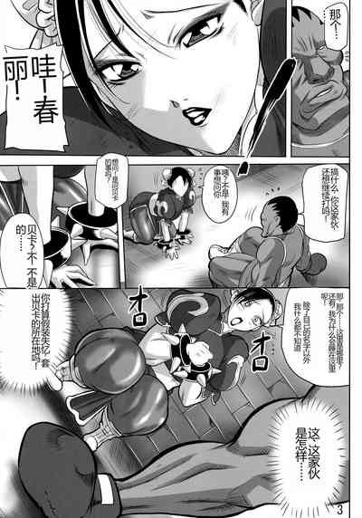 第4页图
