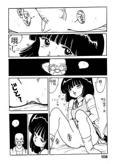 第108頁圖
