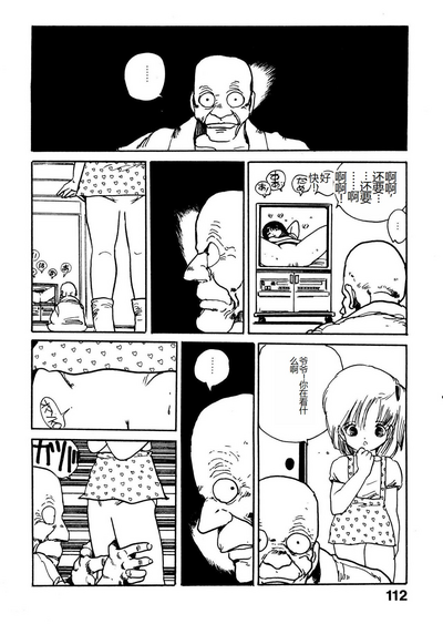 第112頁圖