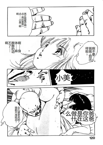 第120頁圖