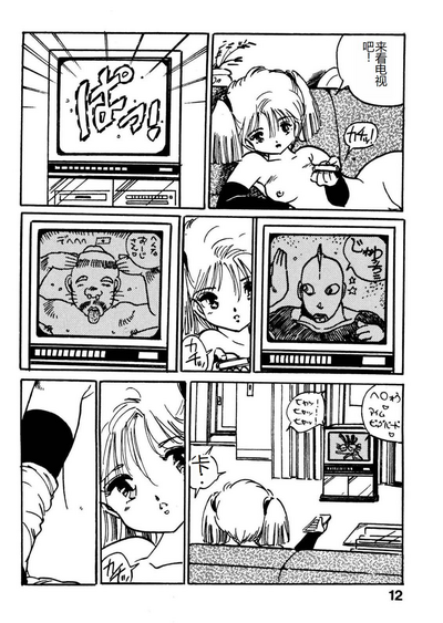 第12頁圖