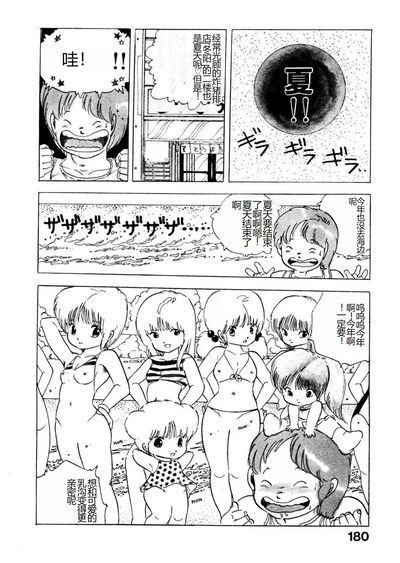 第180頁圖