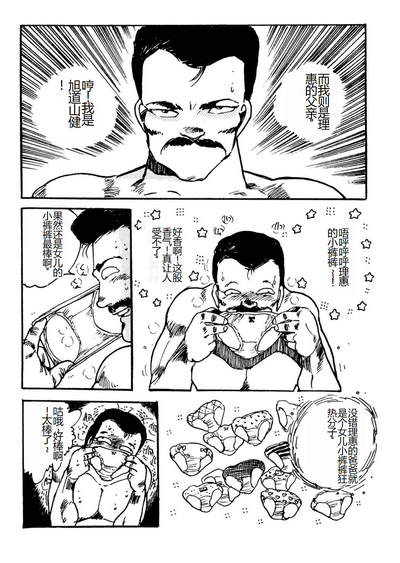 第188頁圖