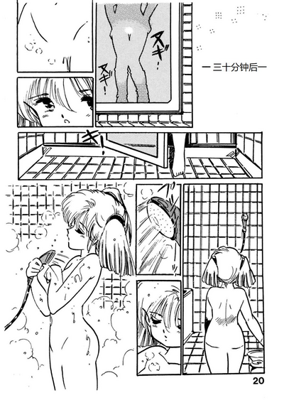 第20頁圖