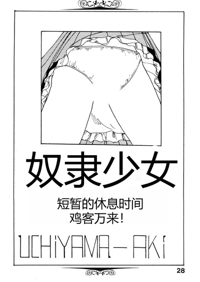 第28頁圖