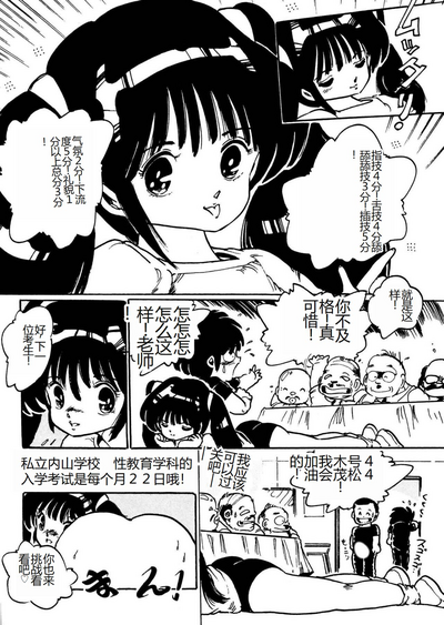 第60頁圖