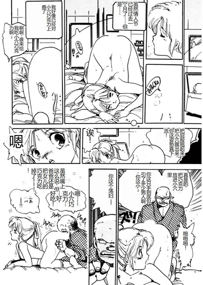 第68頁圖