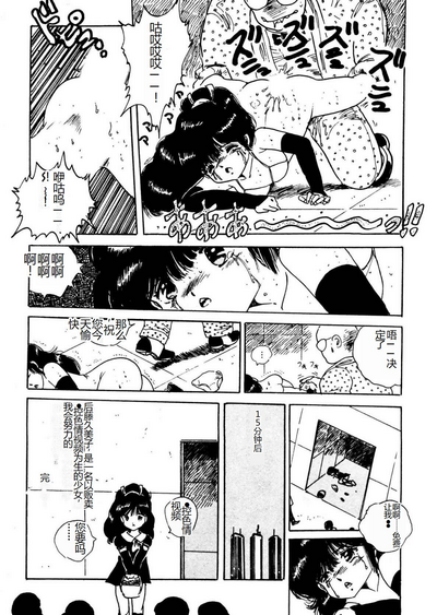 第76頁圖