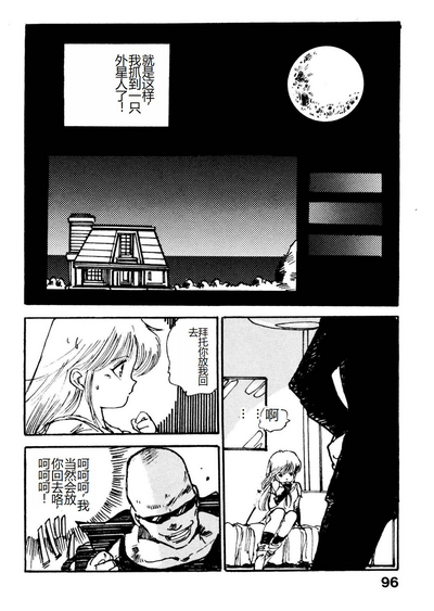 第96頁圖