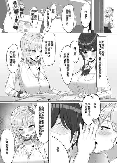 第16頁圖