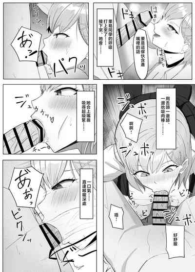 第8頁圖