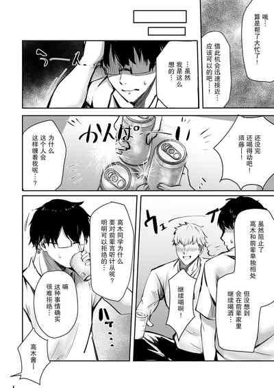 第8页图