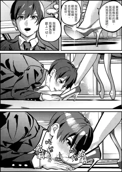 第8頁圖
