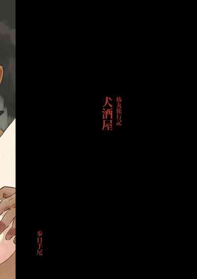 第28页图