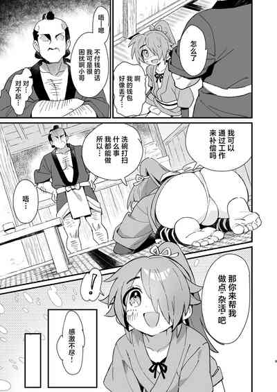 第8页图