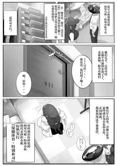 第4頁圖