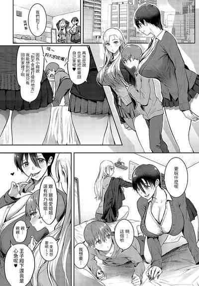 第8頁圖