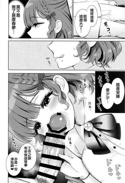 第4頁圖