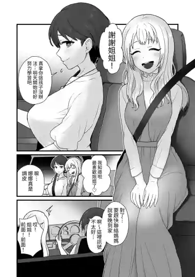 第4頁圖