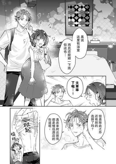 第12页图