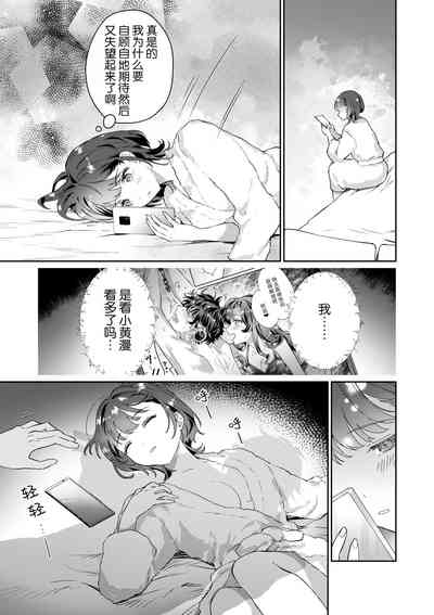 第16页图