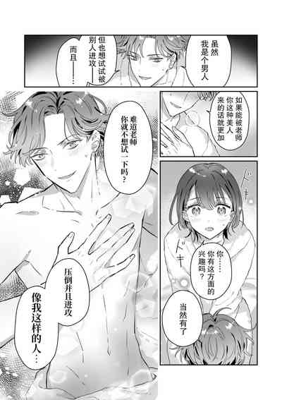 第20页图