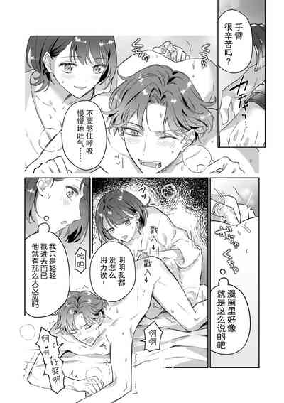第24页图