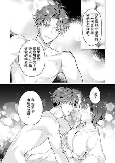 第28页图
