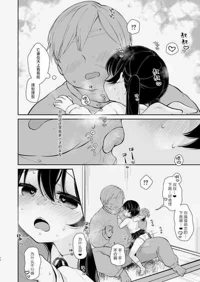 第12頁圖
