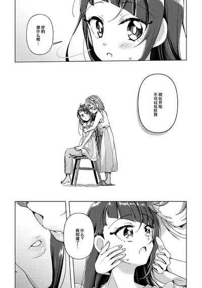 第12页图