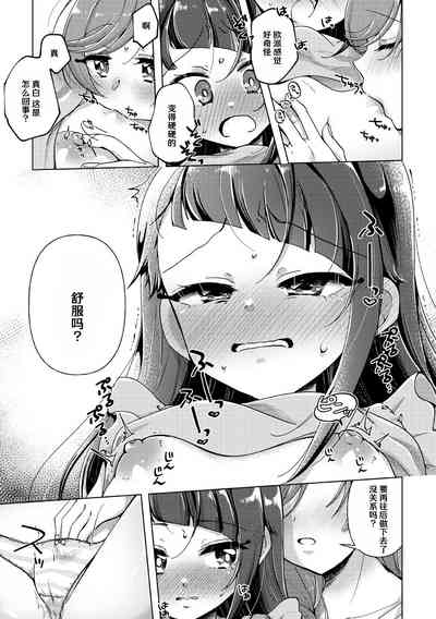 第16页图