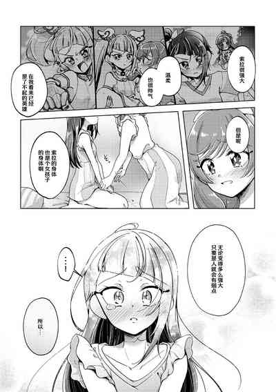 第20页图
