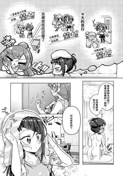 第8页图