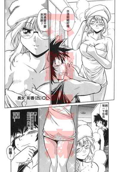 第12頁圖