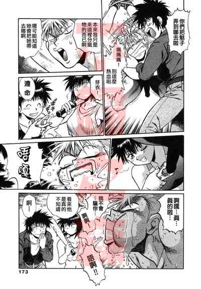 第172頁圖