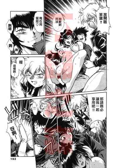 第192頁圖