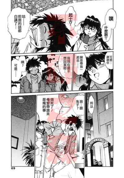 第68頁圖
