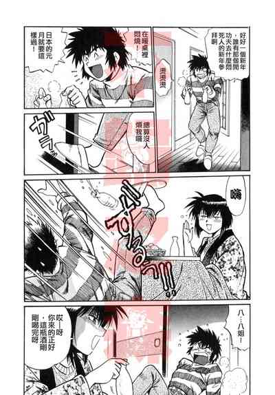第76頁圖