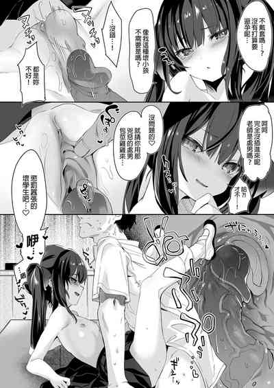 第28頁圖
